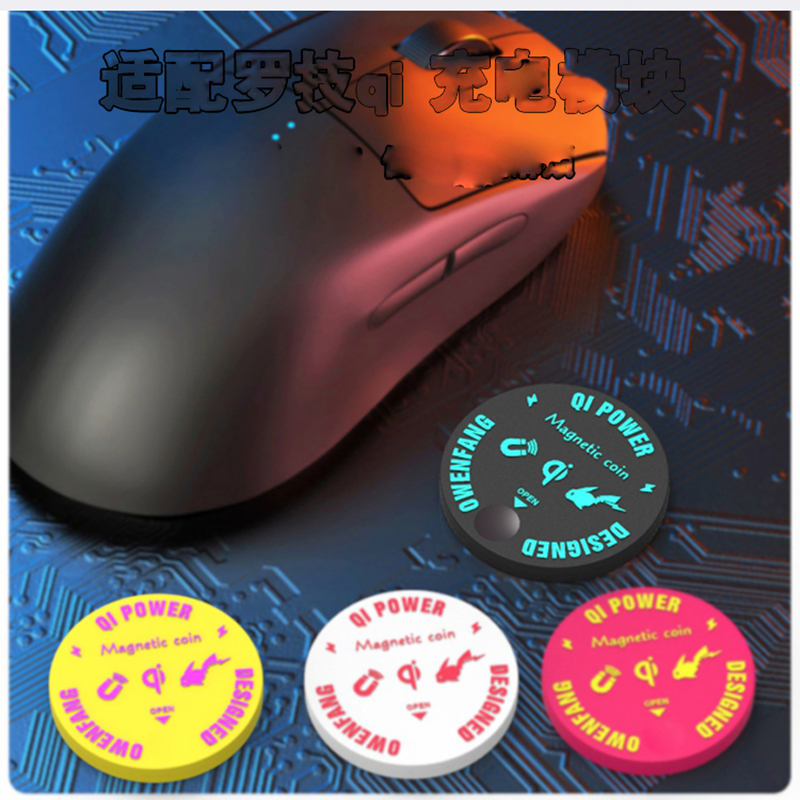 Logitech Mouse G Pro X Superlight - Replacement Qi Wireless Charging Coin for