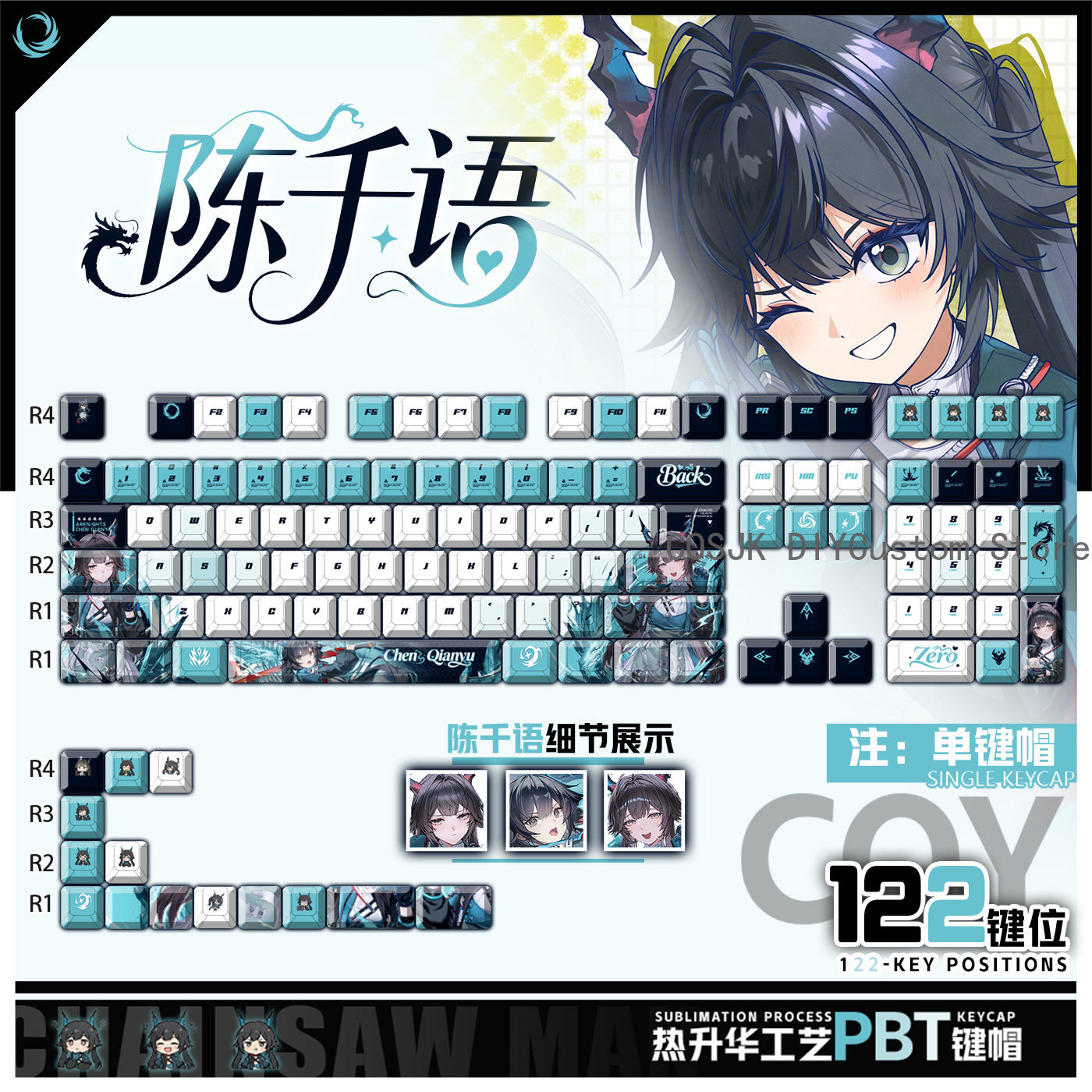 122 Keys Anime Chen Qianyu Ark - đánh giá và giá Gaming Keyboard Top